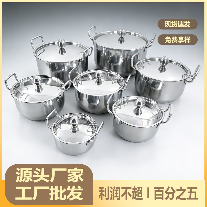 不锈钢套装锅不锈钢双耳汤锅套装  家用加厚套锅出口汤锅煮锅煮菜图片