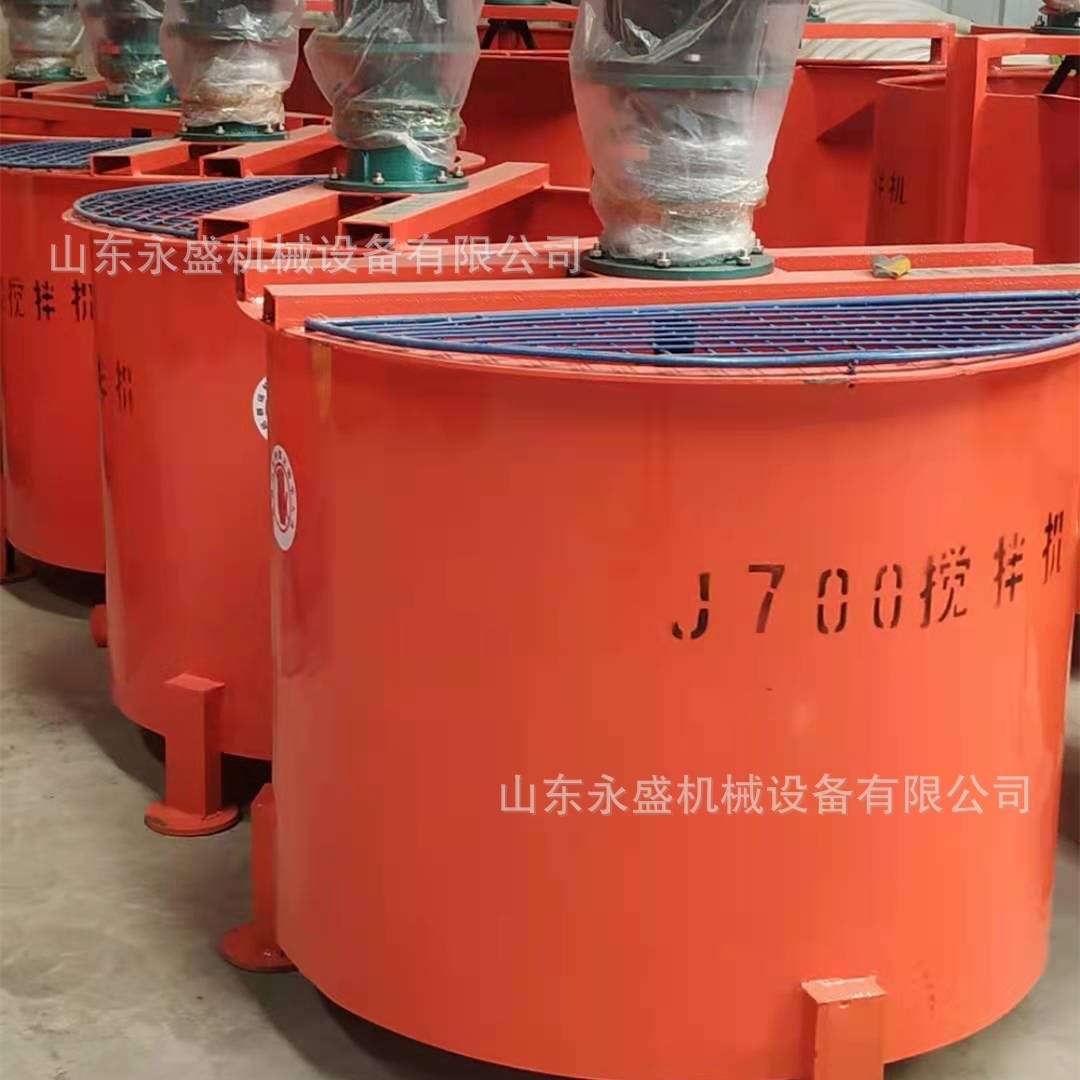 工地用水泥灰砂浆搅拌桶 700L高速搅拌桶 电动单双层大容量搅拌桶