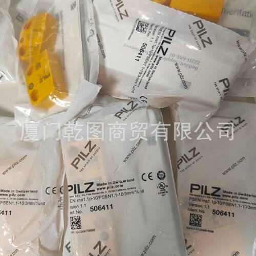 现货 PILZ/皮尔兹777438 P2HZ X1P 230VAC 3n/o 1n/c 2so 继电器