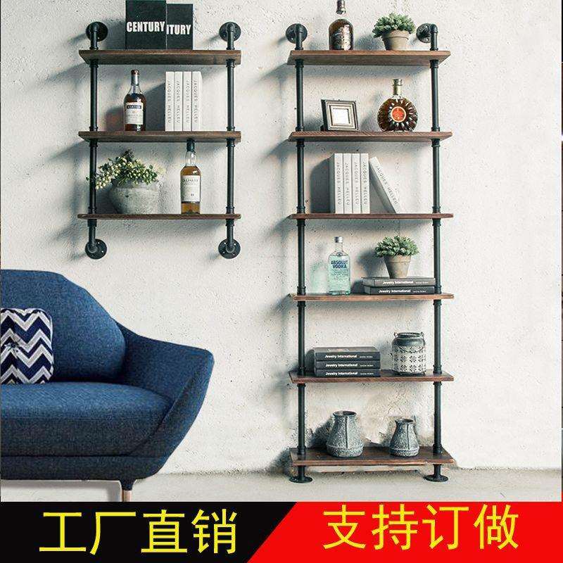 复古工业风水管墙上置物架多层实木客厅书架壁挂搁板卧室落地层架