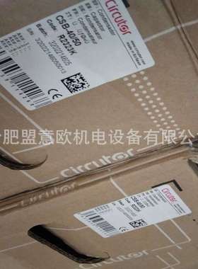 西班牙CIRCUTOR变压器