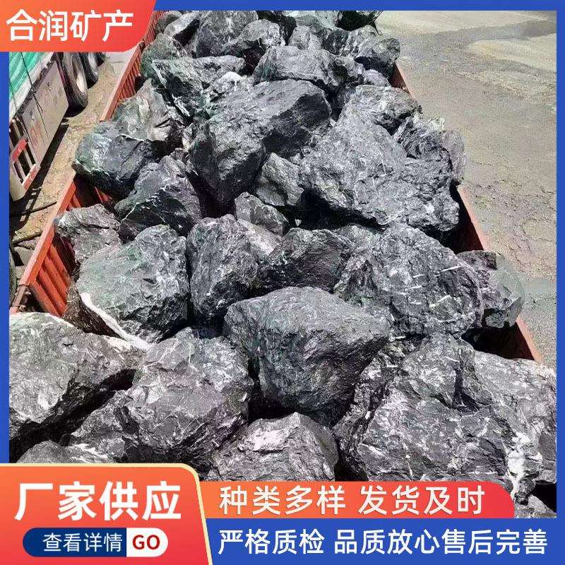 黑山石原石造景石室外庭院装饰景观石日式枯山水黑色石头点缀石头