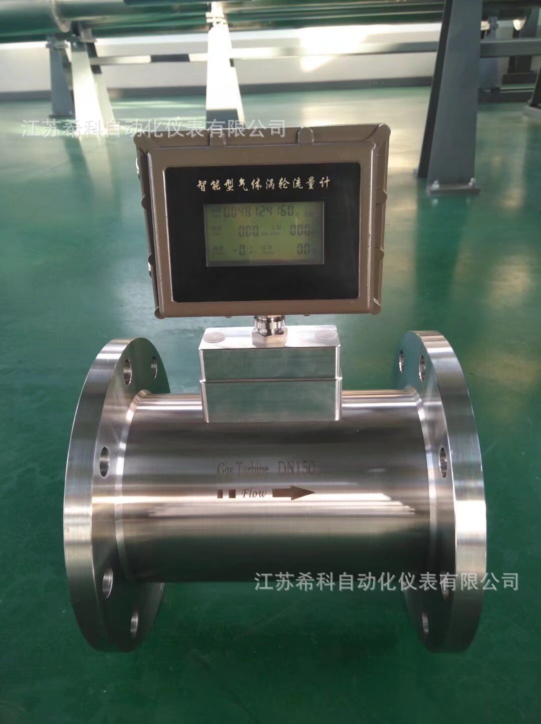 供应DN50涡轮流量计/气体流量计/4-20mA输出/现场显示图片