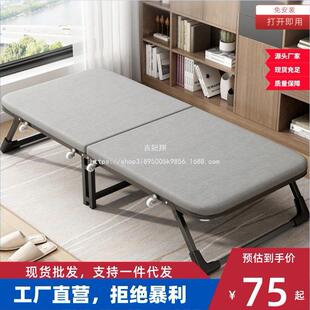 吉妃翔倍尔德午休床折叠床办公室单人家用午休午睡床简易硬板木板