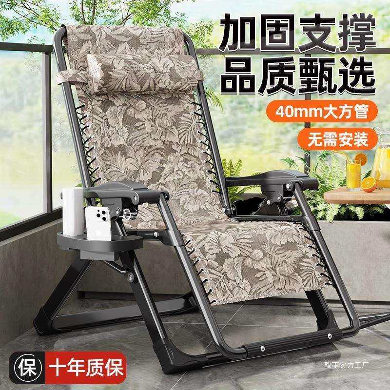 躺椅2025新款坐睡两用阳台家用休闲老人坐躺睡三用椅懒人折叠,畜牧/养殖物资,畜牧/养殖器械,淘宝优惠券,粉丝福利购,淘宝优惠卷