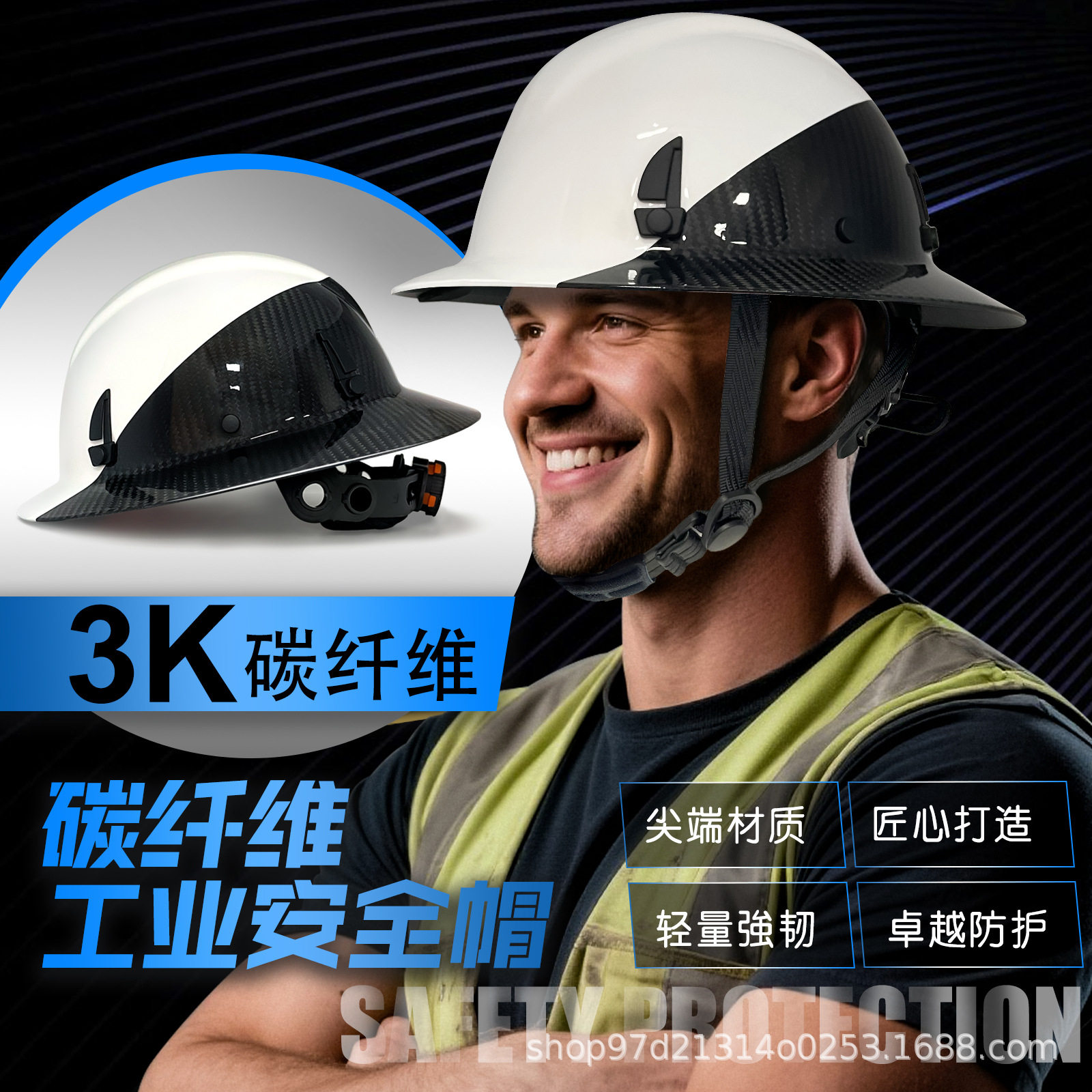 碳纤维安全帽户外防砸舒适防晒遮阳大帽檐轻便时尚亚马逊个性潮流