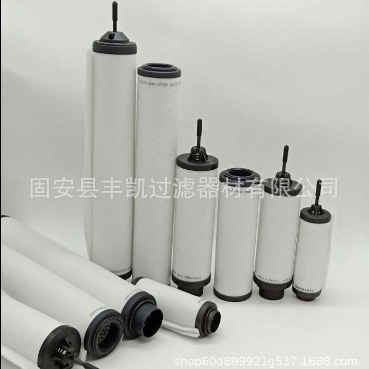 替代莱宝真空泵排气滤芯油雾分离器SV300B/SV630B配件规格齐全