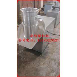 紫红薯保健颗粒烘干机营养品颗粒机旋转制粒机