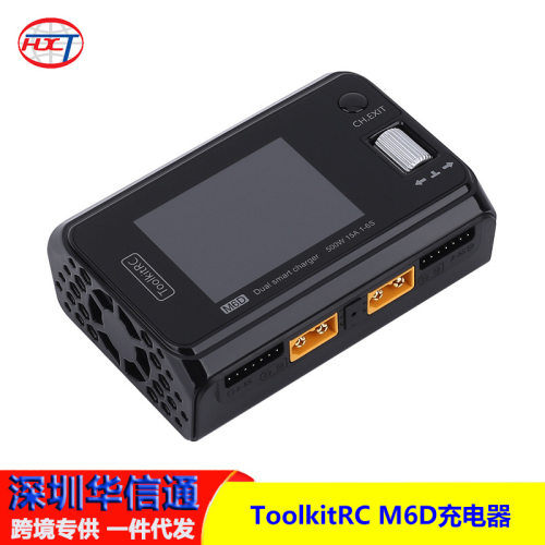 ToolkitRC M6D充电器 15A 1-6S 双路同时输出 同步500W 异步250W