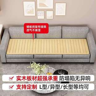 实木护腰床板沙发木板垫硬垫板硬床板垫片整块硬板床垫护脊椎单人
