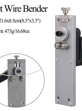 吉他品丝弧度调节器 弧度调直/弯曲-长 Fret Wire Bender