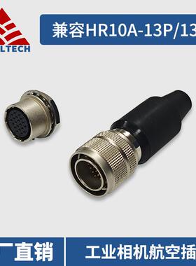 国产兼容HRS广濑连接器HR10A-13P-20P/HR10A-13R-20S多芯航空插头