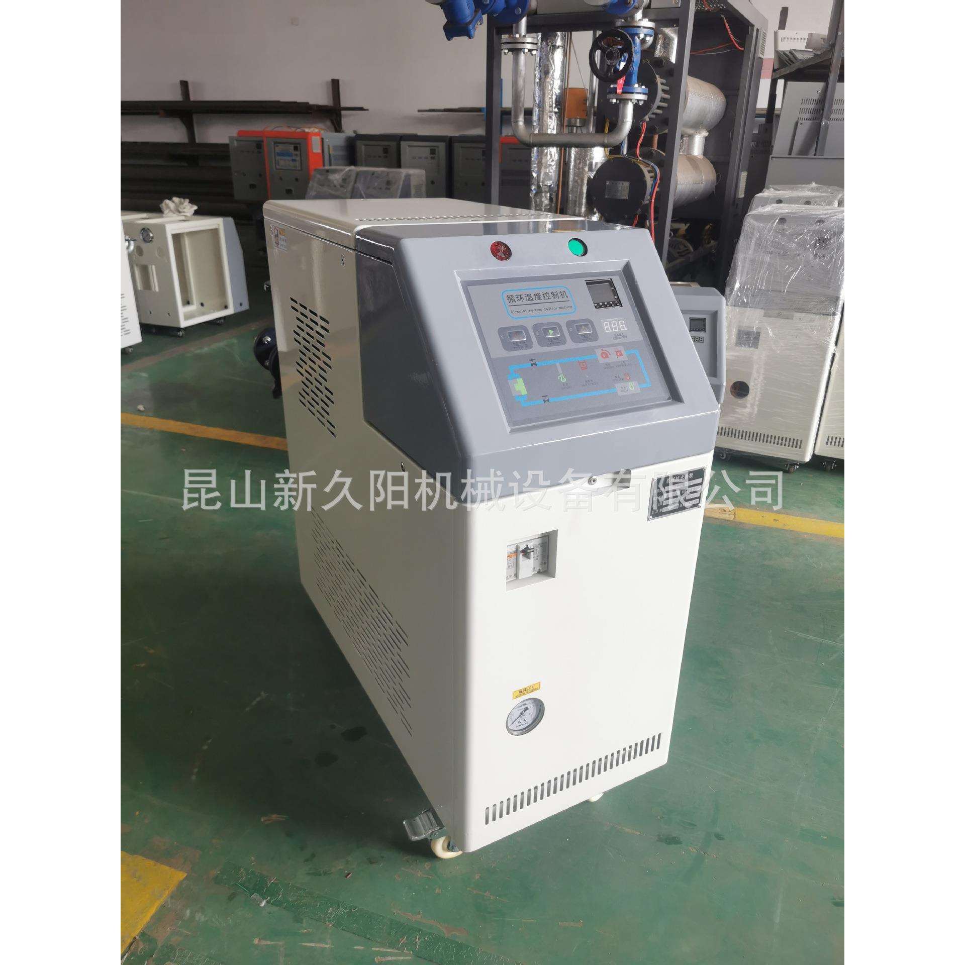 120度水式模温机挤出成型用模温机24KW塑胶成型水温机