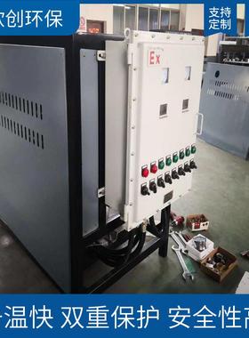 防爆全自动电加热导热油炉多功率导热油炉加热器1-1000KW