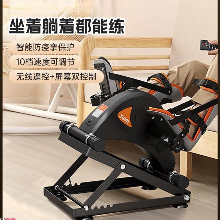 Argal/爱戈尔电动康复训练脚踏车机老人中风偏瘫手脚腿蹬器材展驰,畜牧/养殖物资,畜牧/养殖器械,淘宝优惠券,粉丝福利购,淘宝优惠卷