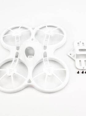 EMAX遥控航模配件Tinyhawk外壳带电池支撑架