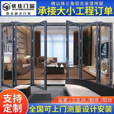 折叠门重型大折叠浙江折叠门铝合金折叠门户