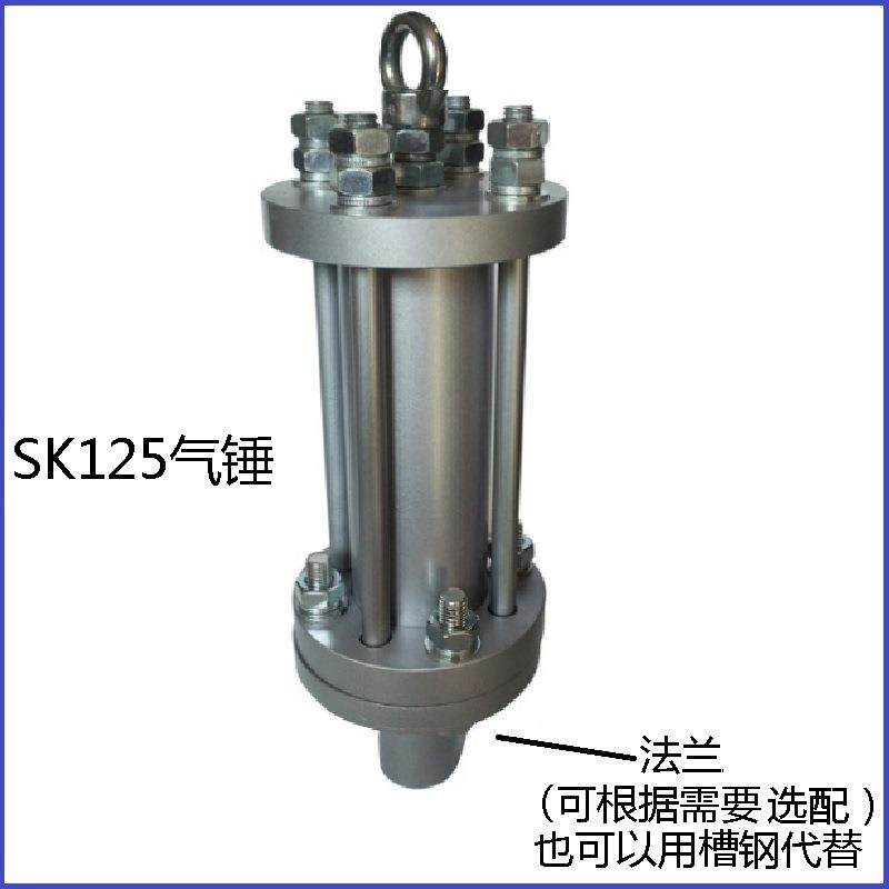 SK125气动敲击锤SX-125气动敲击锤ZC-125空气锤SX-125-2气动锤,纺织面料/辅料/配套,纺织机械配件,淘宝优惠券,粉丝福利购,淘宝优惠卷