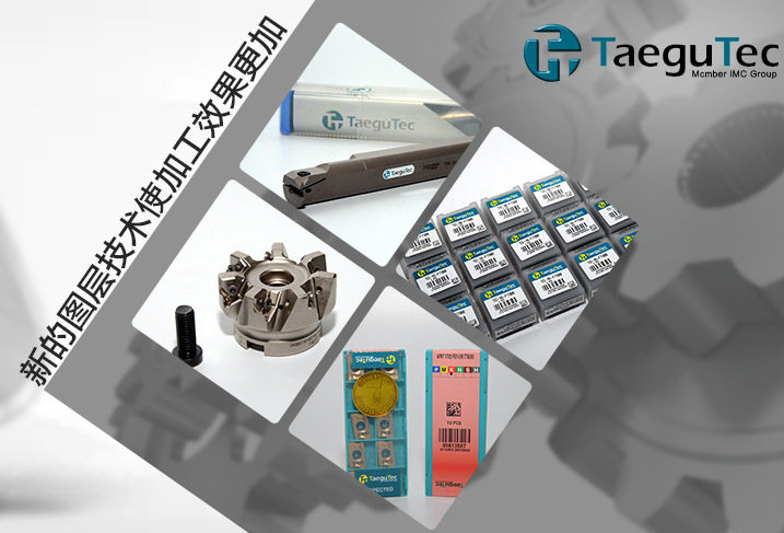 特固克车刀片TPKN2204PDR-HPNTT8020PDTR-HPNTT7080三角形图片