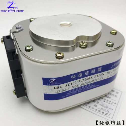 RS4-800V1000V/2300A2400A2450A2500A2800A3000A-P快速熔断器