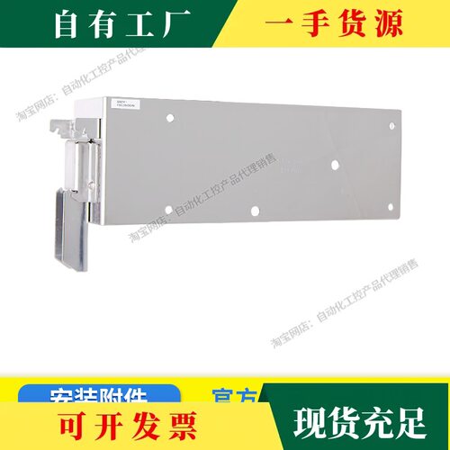 议·导轨S82Y-FSC350B FSC015 FSC025 FSC050 150 FSC350 FSC150D