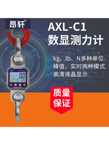 新款便携式电子测力计500kg3t5T10吨钢丝绳数显吊测力器仪拉力计