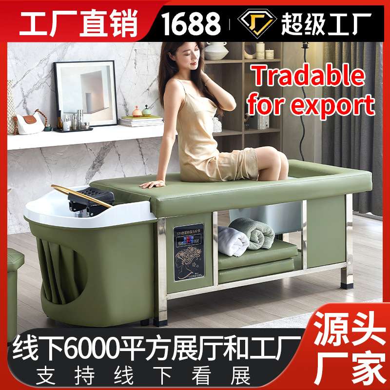 Thai style shampoo and massage bed