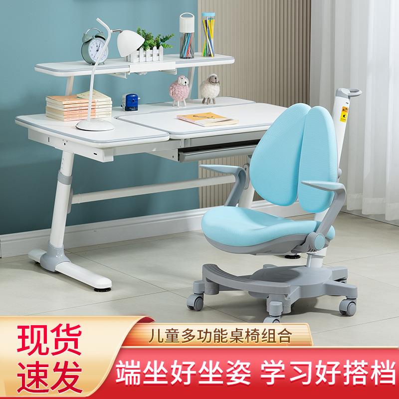 儿童学习桌椅小学生家用书桌多功能写字桌椅套装可升降简约课桌椅