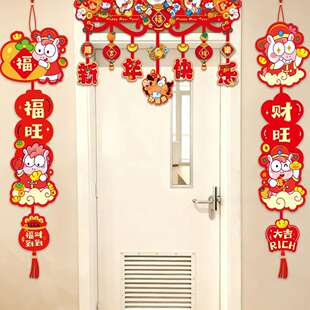 元旦教室装饰2026新年班级场景布置横彩门挂幼儿园门口仪式感挂饰