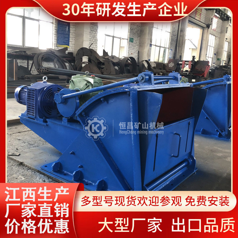 摆杆式定量给料机大颗粒矿石物料往复式喂料机摆式给矿机现货