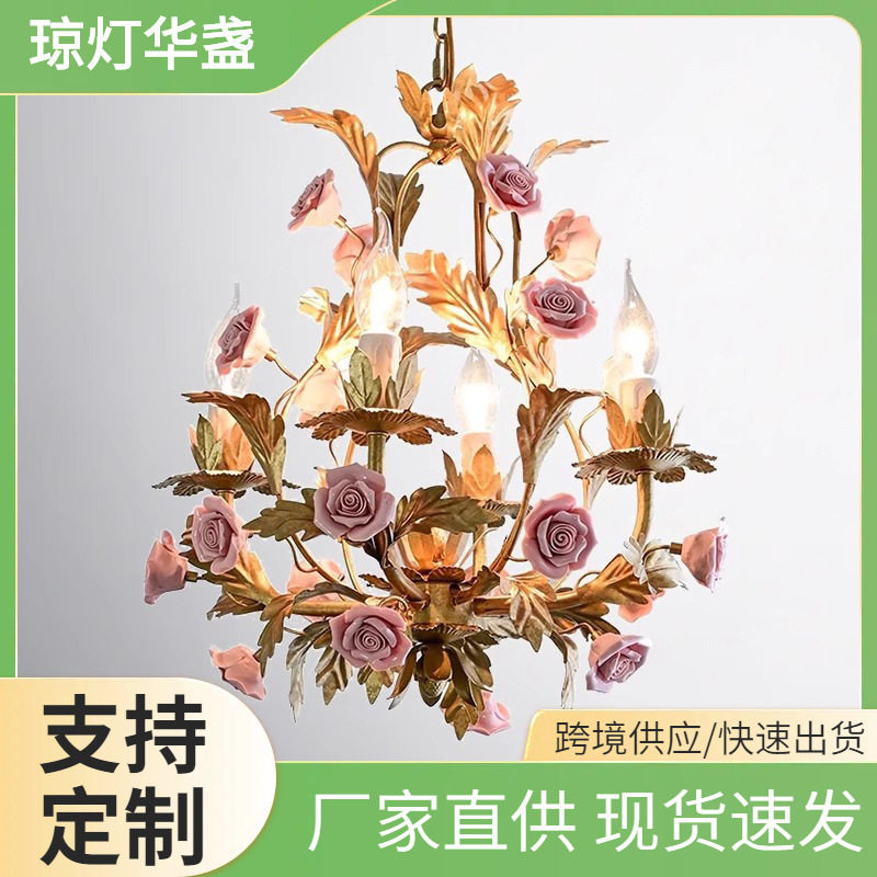 美式吊灯复古田园设计师餐厅书房法式奶油风白色陶瓷玫瑰花卧室灯图片