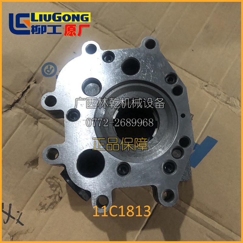 柳工装载机CLG835H变速箱齿轮泵变速箱变速泵11C1813原厂现货
