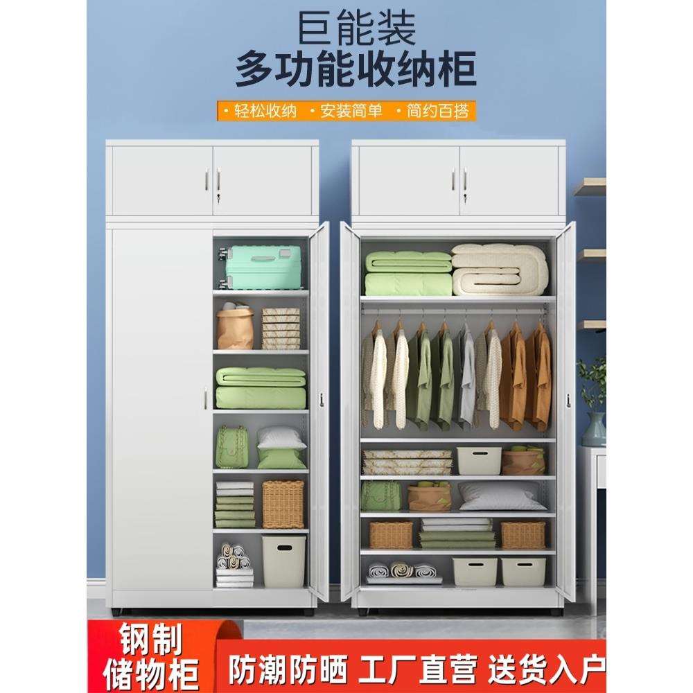 钢制阳台柜防晒储物柜杂物柜家用衣柜铁皮柜子走廊多层收纳置物柜