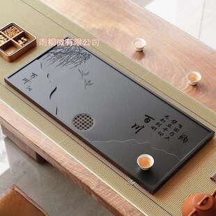 乌金石茶盘家用办公简约桌面款嵌入式茶盘带排水茶托盘小型沥水茶