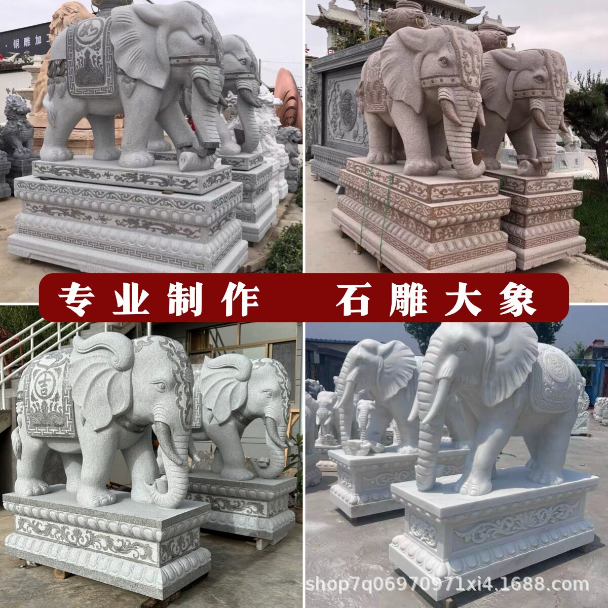 石雕大象汉白玉象晚霞红石象酒店别墅门口摆件石材砂岩曲阳大型