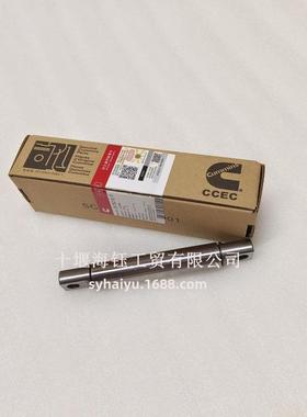 发动机配件K19凸轮轴从动件轴3078218AR10626205301