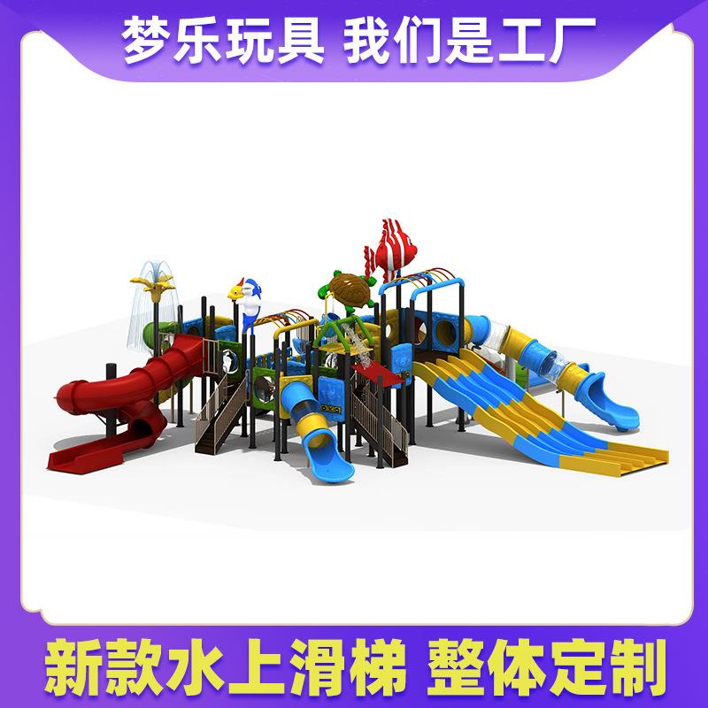 水上乐园滑梯户外玩具儿童豪华卡通塑料组合小区幼儿园多功能05
