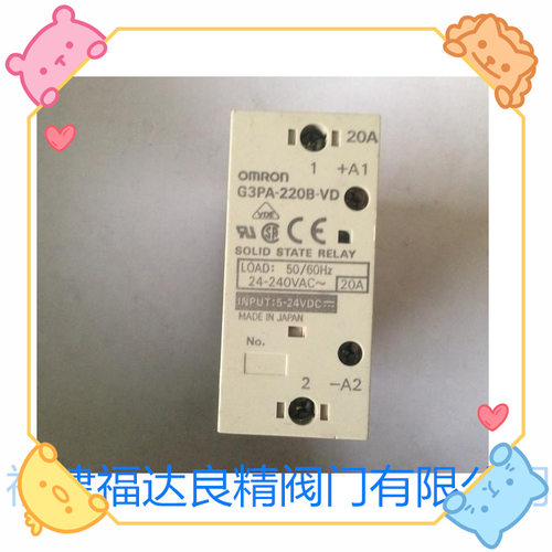 功率固态继电器 G3PA-210B-VD-X DC5-24V