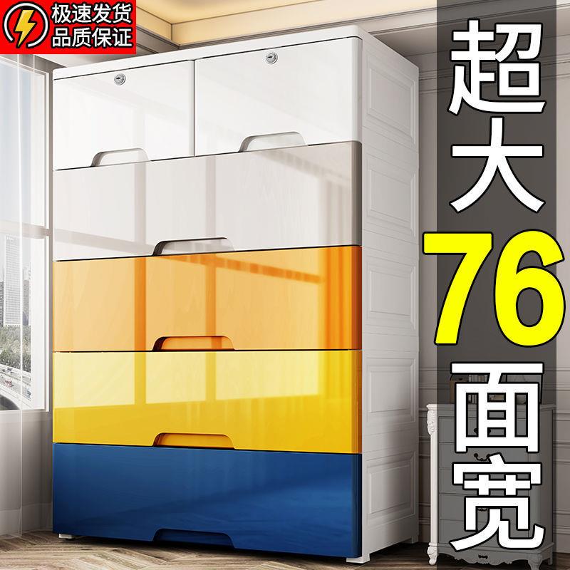 特大号儿童加厚衣柜宝宝收纳柜子出租房用衣柜家用卧室简易置物柜