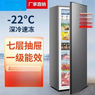 立式冰柜抽屉式家用全冷冻柜侧开门立体大冷柜小型冰箱母乳