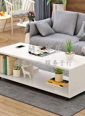 YX茶几边几可移动简易小桌子小茶几白色现代几桌茶几小户型