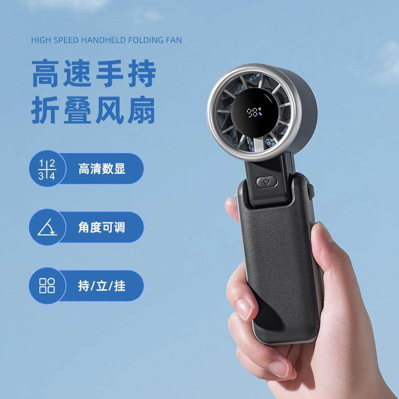 2025迷你折叠小型风扇USB高速数显台式暴力挂绳便携可折叠,纺织面料/辅料/配套,纺织机械配件,淘宝优惠券,粉丝福利购,淘宝优惠卷