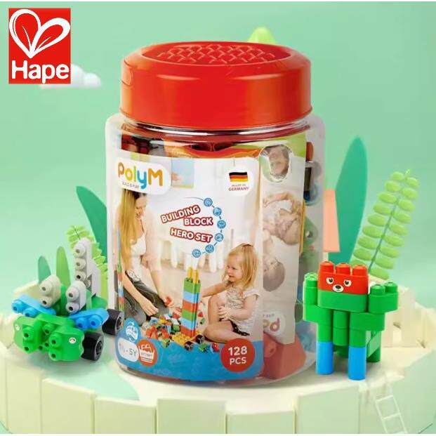 ΗαΡΕ软积木128粒桶装PolyM男女孩宝宝儿童管道大颗粒拼装玩具