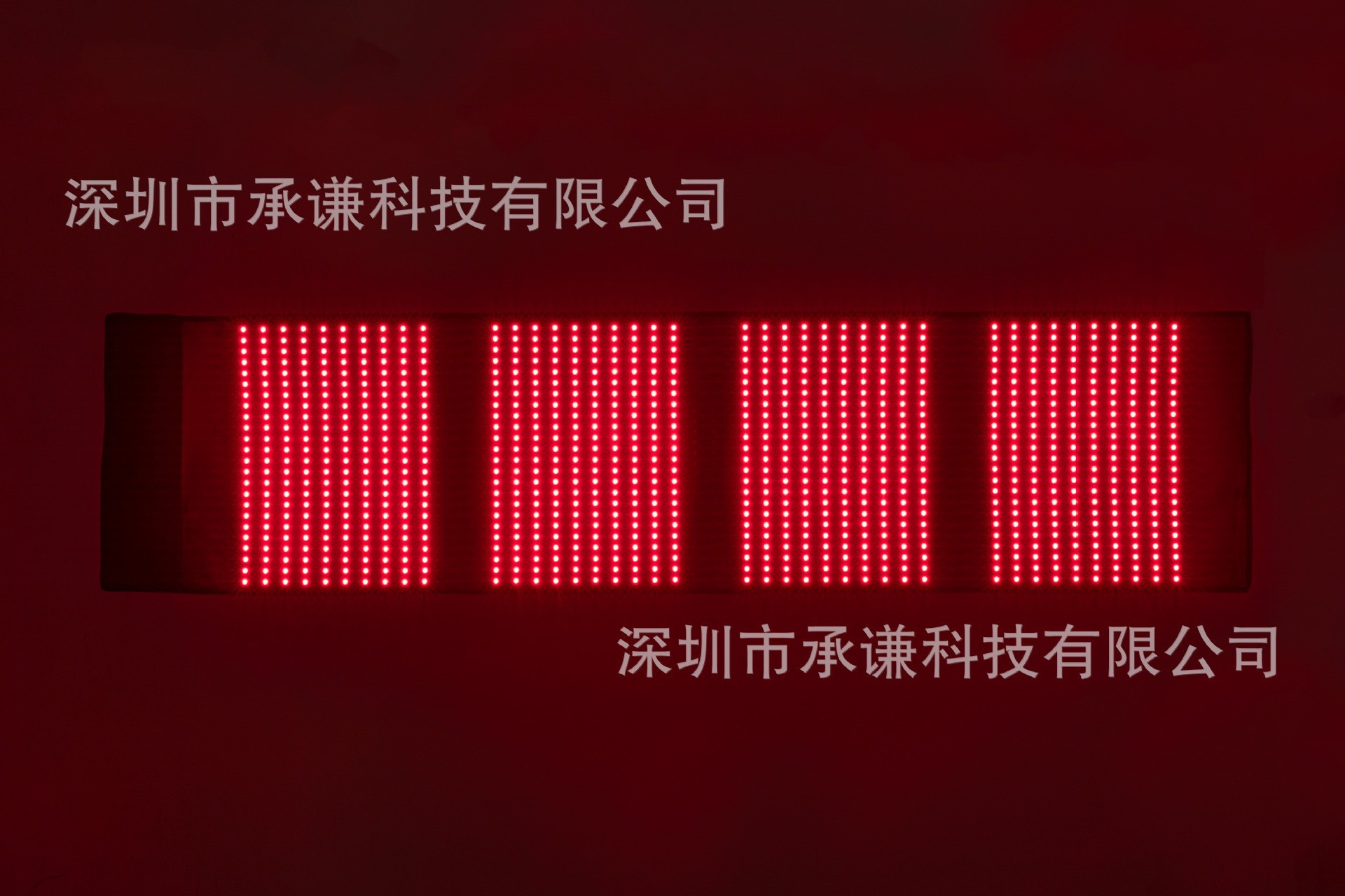 960珠光疗床垫全身躺着热敷脉冲按摩led红光理疗床垫红外线座垫