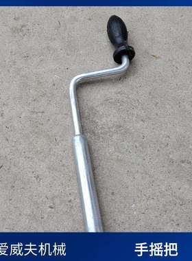 ZDJ9手摇把转辙机手摇把内四方道岔通用摇把ZD6手摇把