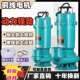 农田灌溉潜水泵220v家用3两相电2寸抽水三千瓦油浸式 高扬程大流量