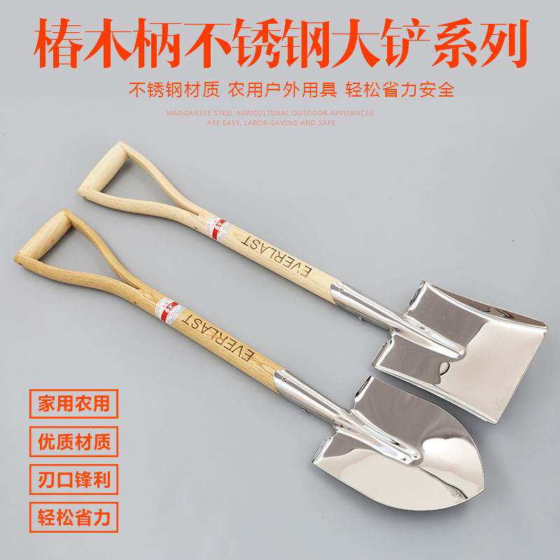 椿木柄不锈钢大铲子园艺大铲子不锈钢铲农用工具户外农具铁锹挖土