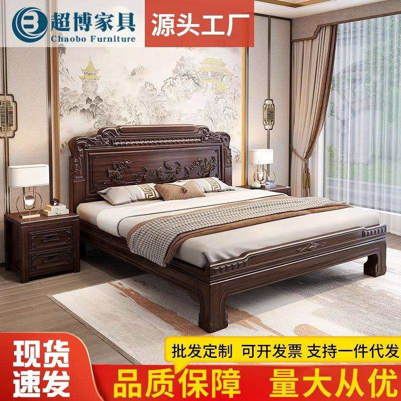 全实木花梨木床1.8m双人大床仿古卧室卧室古典雕花实木床,纺织面料/辅料/配套,纺织机械配件,淘宝优惠券,粉丝福利购,淘宝优惠卷