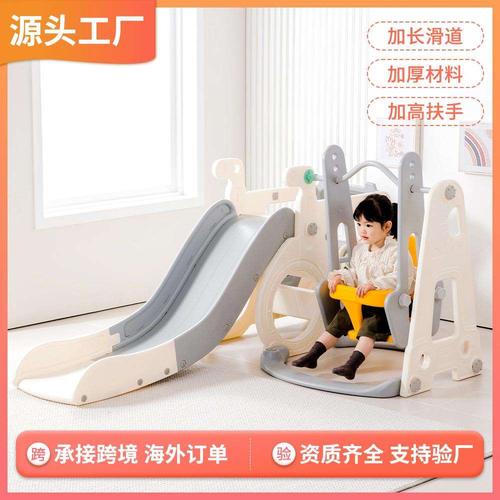 儿童滑梯室内家用小型滑滑梯多功能婴儿滑梯组合小汽车农场滑滑梯