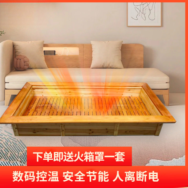 烤火箱全实木电火箱电火桶烤火炉电圆盆电火盆湖南大火箱怀化火箱